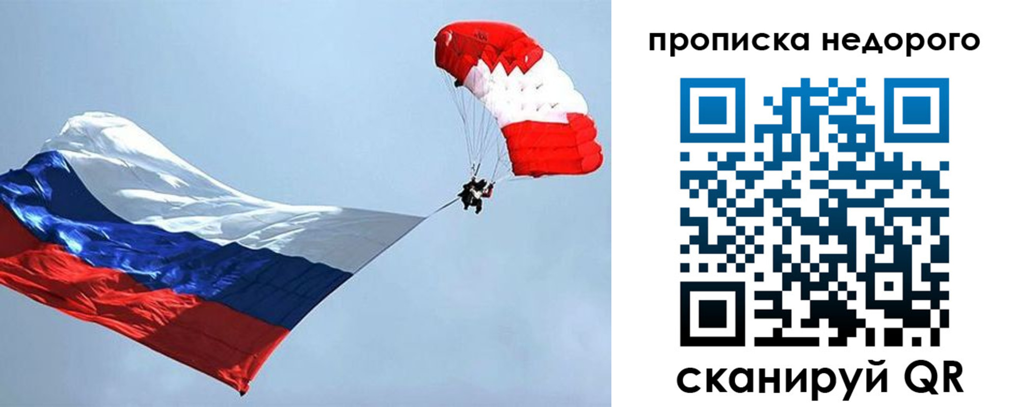 регистрация для дет. сада в Усинске